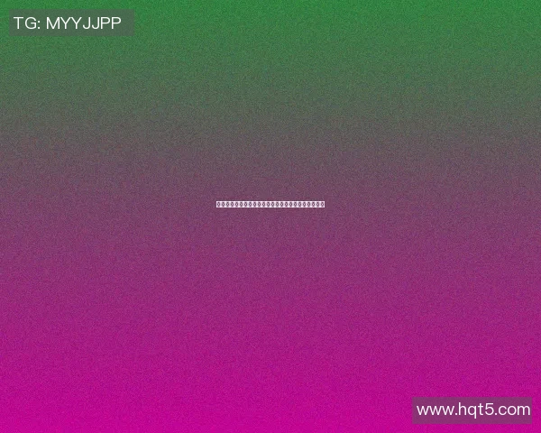 塞尔塔与维斯卡精彩对决录像回放分析及比赛亮点总结