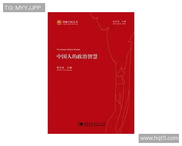 富兰克林的智慧与人生哲学探讨：从科学到政治的全面影响与启示