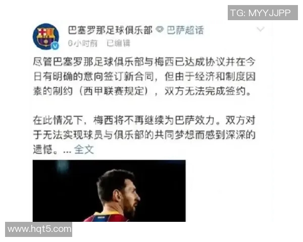 梅西与莱万的巅峰对决谁将成为足球历史的新传奇