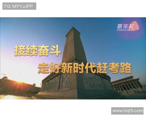 王汝恒:在新时代背景下的青年奋斗与梦想追求之路