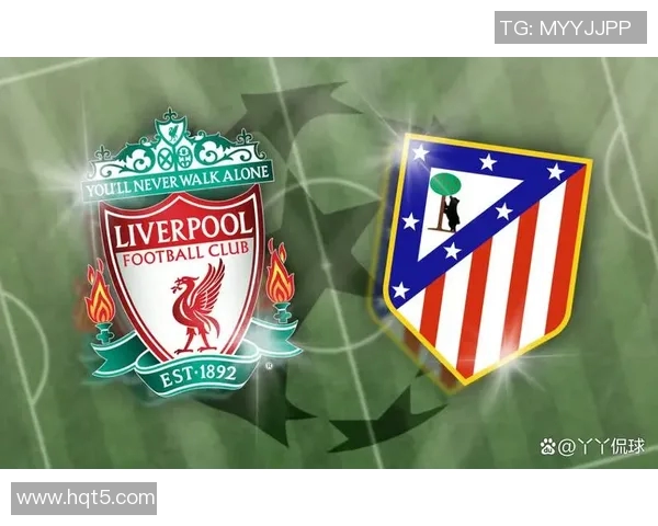 萨尔茨堡红牛迎战利物浦展现欧洲足球激情与实力对决