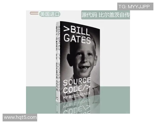 迈尼昂：从青涩少年到足球巨星的成长之路与辉煌成就