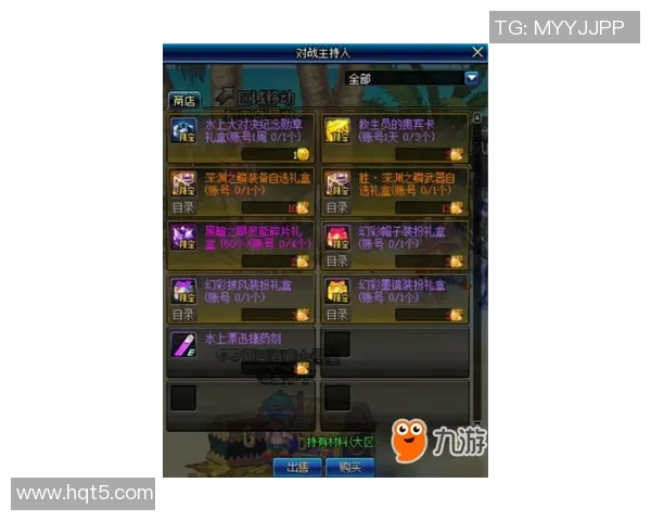 马斯里与玛块夏的对决：谁将成为新一代的巅峰之战英雄