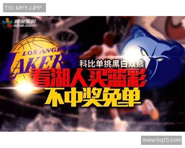 鹈鹕对骑士精彩赛事直播地址及观看指南分享