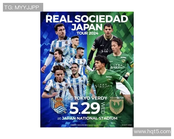 东京绿茵与冈少绿的激烈对决展现足球魅力与团队精神的巅峰较量