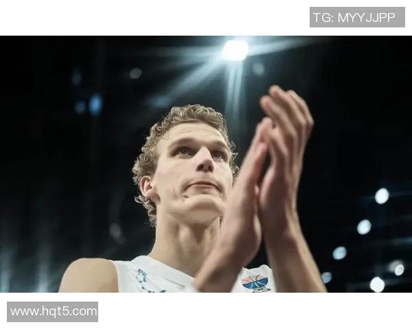 劳里马尔卡宁：从芬兰篮球新星到NBA全明星的成长之路